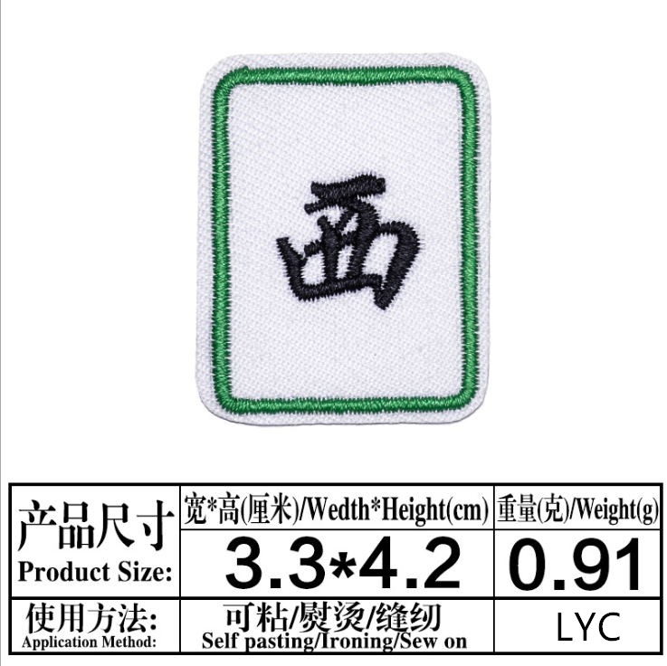 10 Pcs Patch Bordir Tempel unt - Sewing Id ulasan dan harga